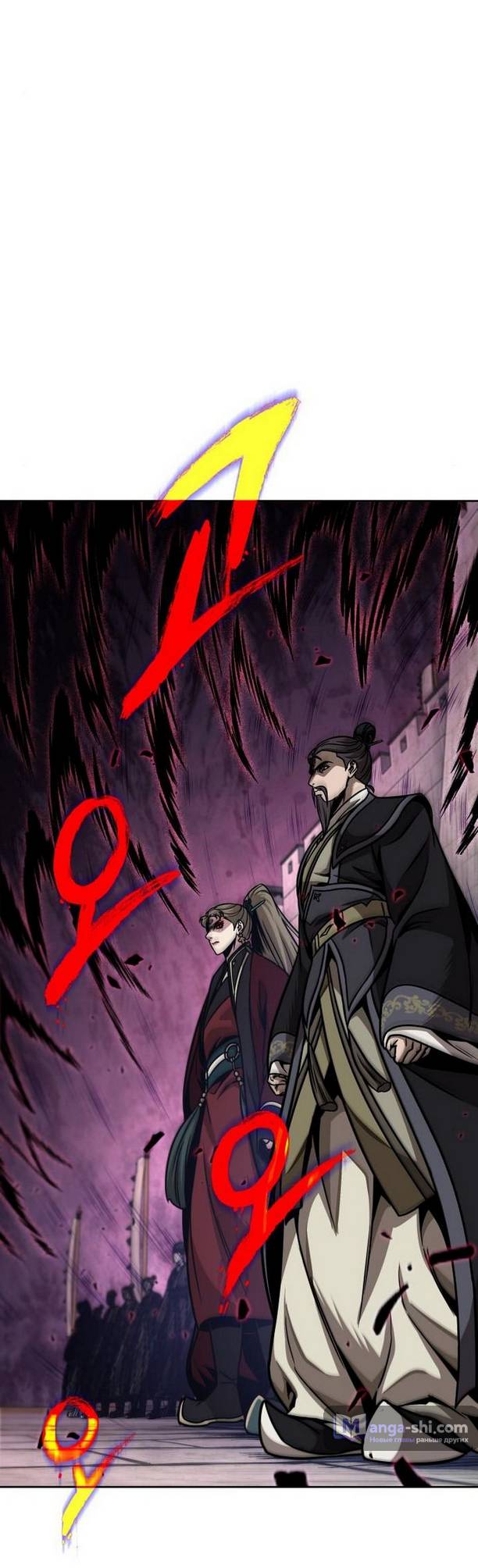 Страница 16 главы 181 манги Наномашины / Nano Mashin