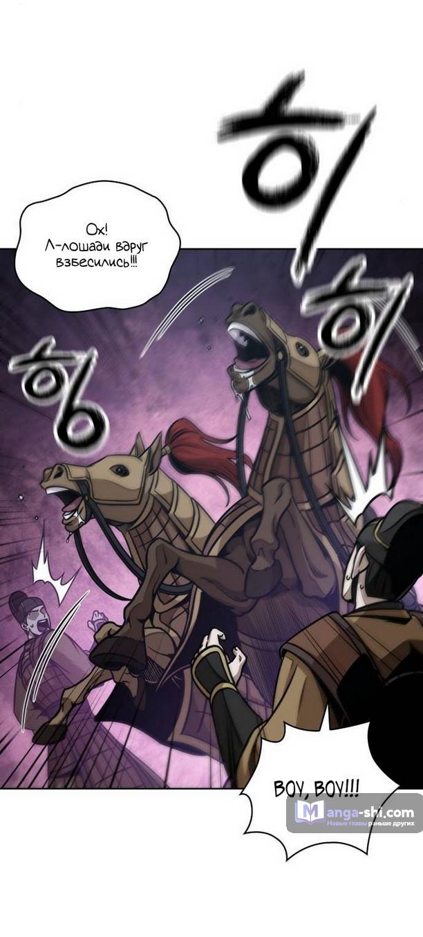 Страница 17 главы 181 манги Наномашины / Nano Mashin