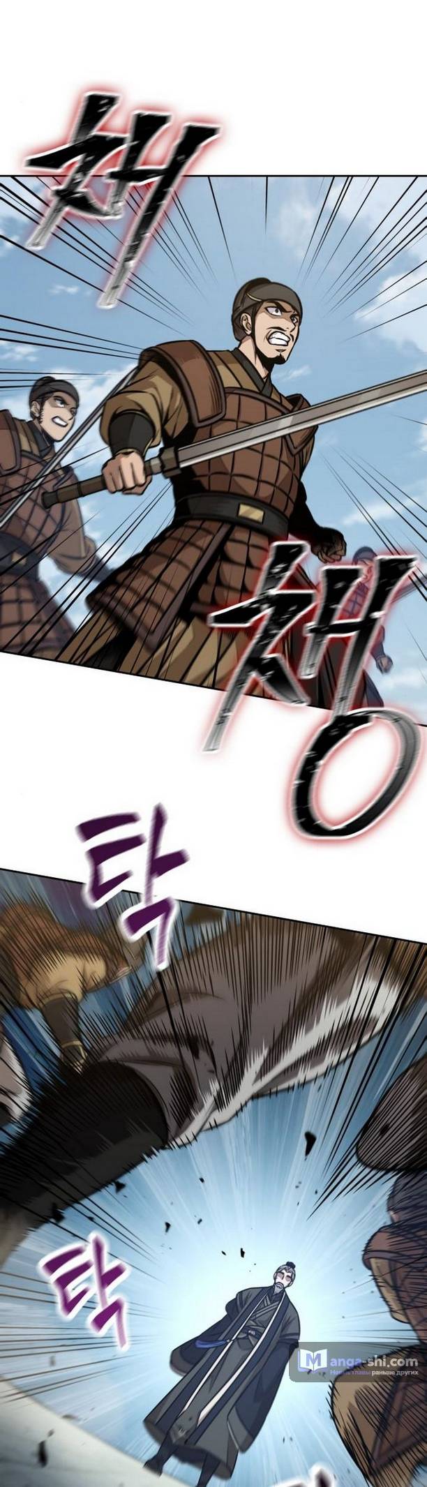 Страница 35 главы 181 манги Наномашины / Nano Mashin