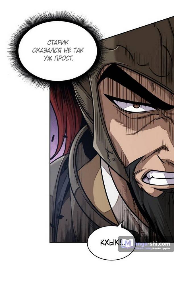 Страница 39 главы 181 манги Наномашины / Nano Mashin
