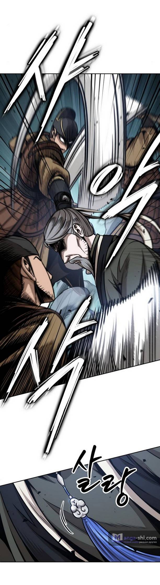 Страница 43 главы 181 манги Наномашины / Nano Mashin