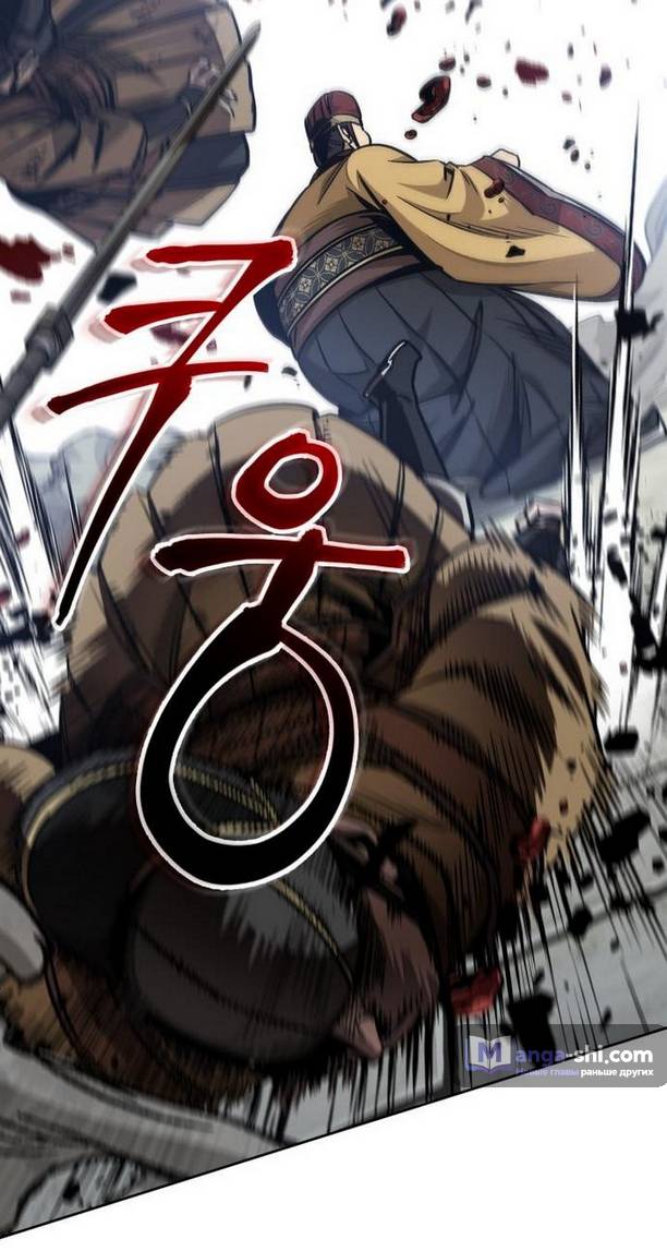 Страница 49 главы 181 манги Наномашины / Nano Mashin