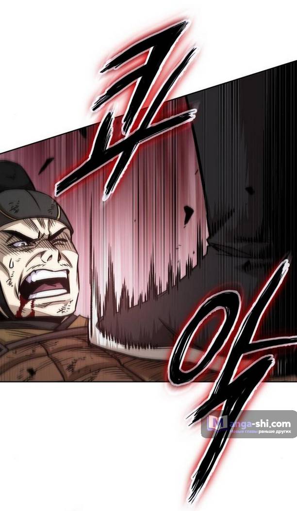 Страница 50 главы 181 манги Наномашины / Nano Mashin