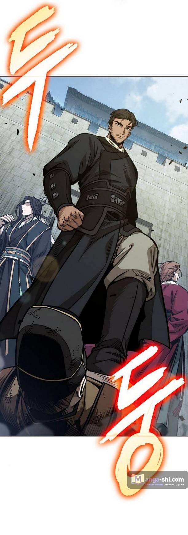 Страница 51 главы 181 манги Наномашины / Nano Mashin