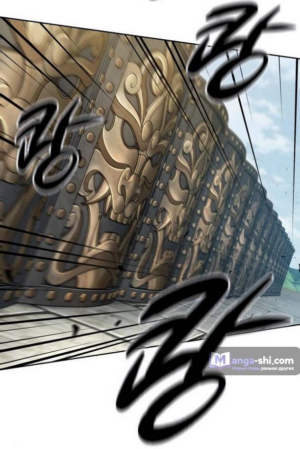 Страница 54 главы 181 манги Наномашины / Nano Mashin
