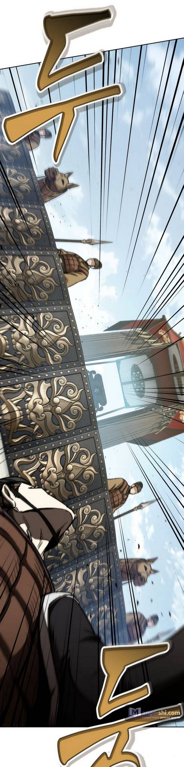 Страница 55 главы 181 манги Наномашины / Nano Mashin