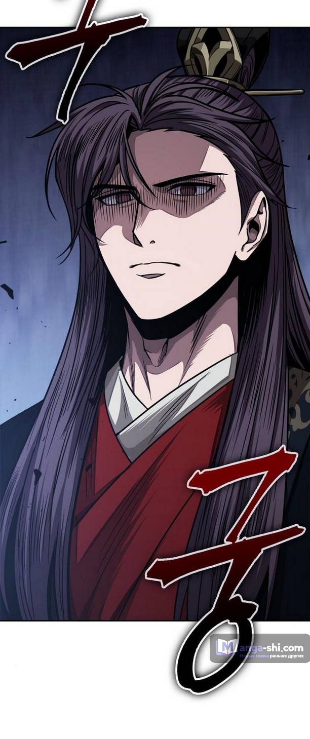 Страница 59 главы 181 манги Наномашины / Nano Mashin