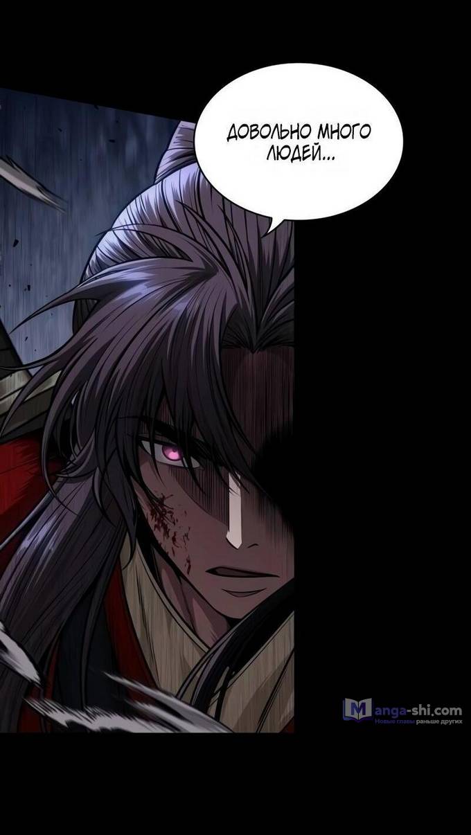 Страница 15 главы 224 манги Наномашины / Nano Mashin