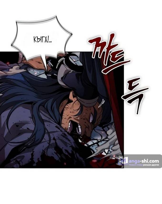 Страница 20 главы 224 манги Наномашины / Nano Mashin