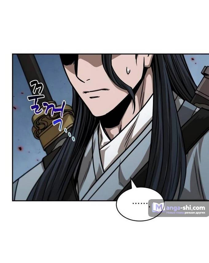 Страница 38 главы 224 манги Наномашины / Nano Mashin