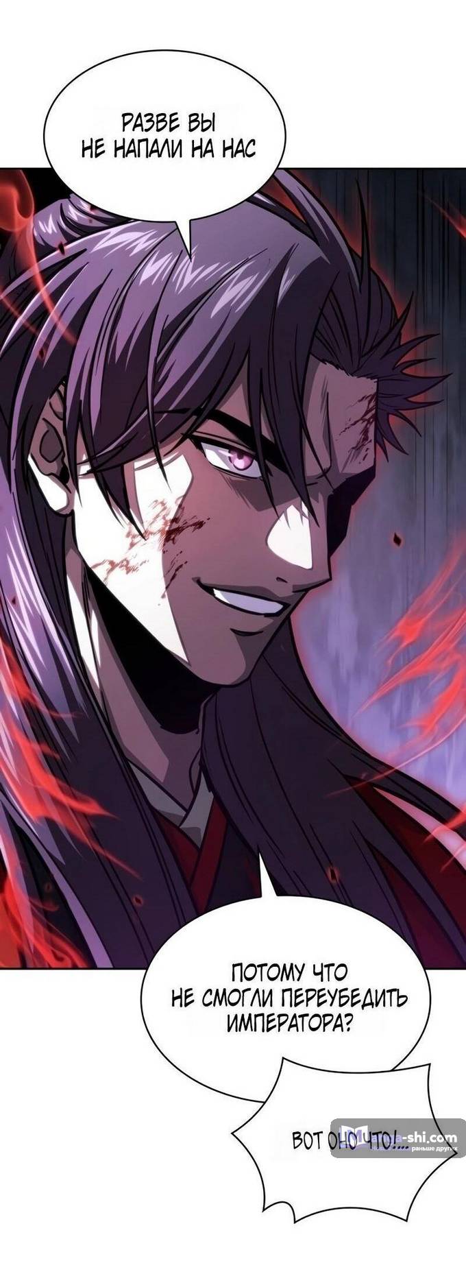 Страница 50 главы 224 манги Наномашины / Nano Mashin