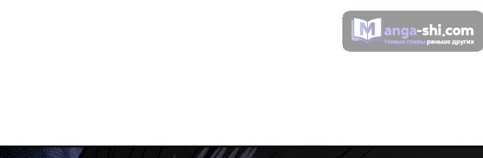 Страница 61 главы 224 манги Наномашины / Nano Mashin