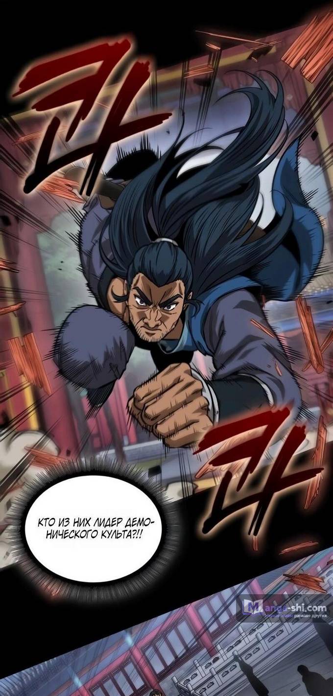 Страница 7 главы 224 манги Наномашины / Nano Mashin