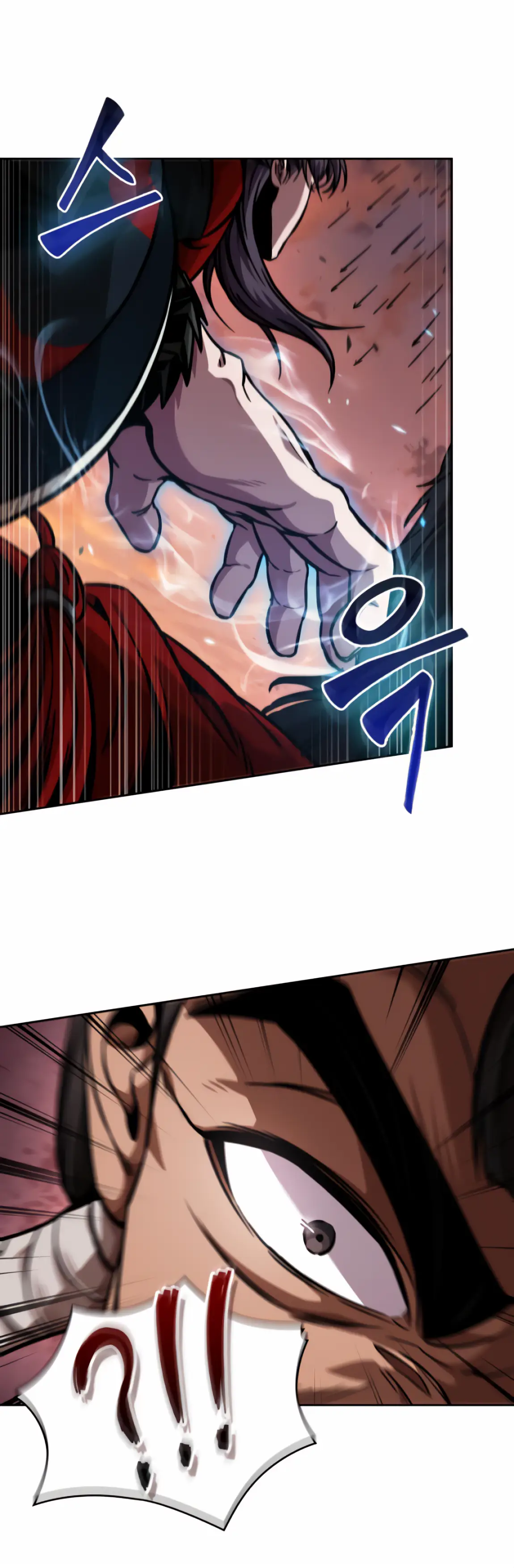 Страница 43 главы 247 манги Наномашины / Nano Mashin