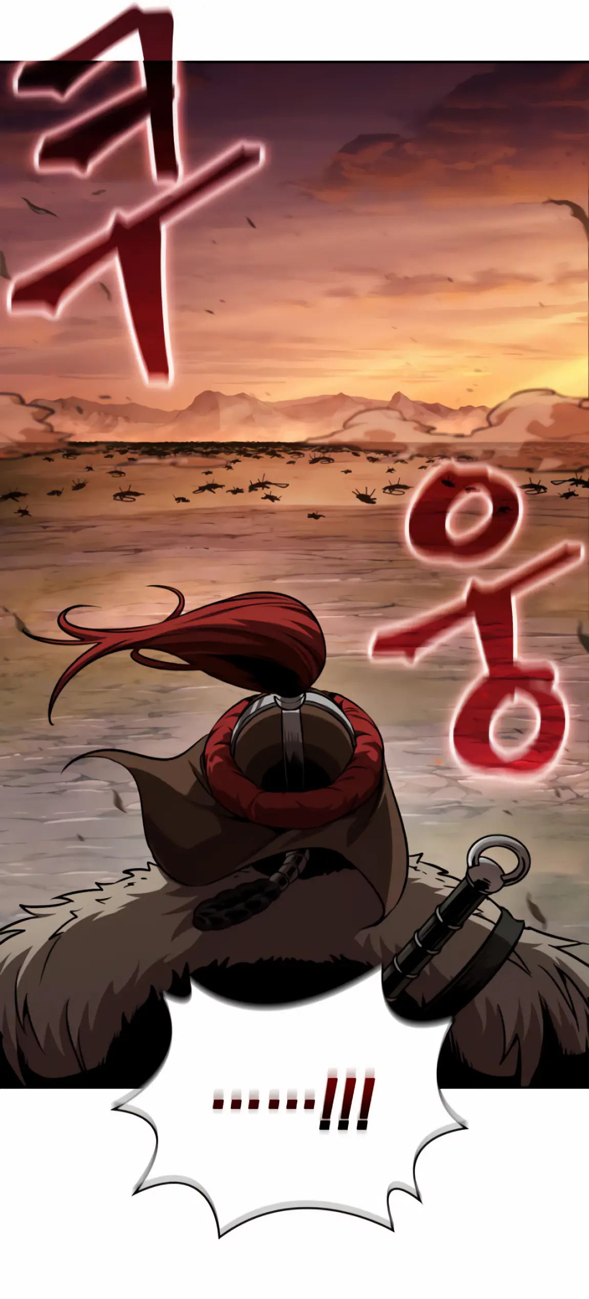 Страница 57 главы 247 манги Наномашины / Nano Mashin