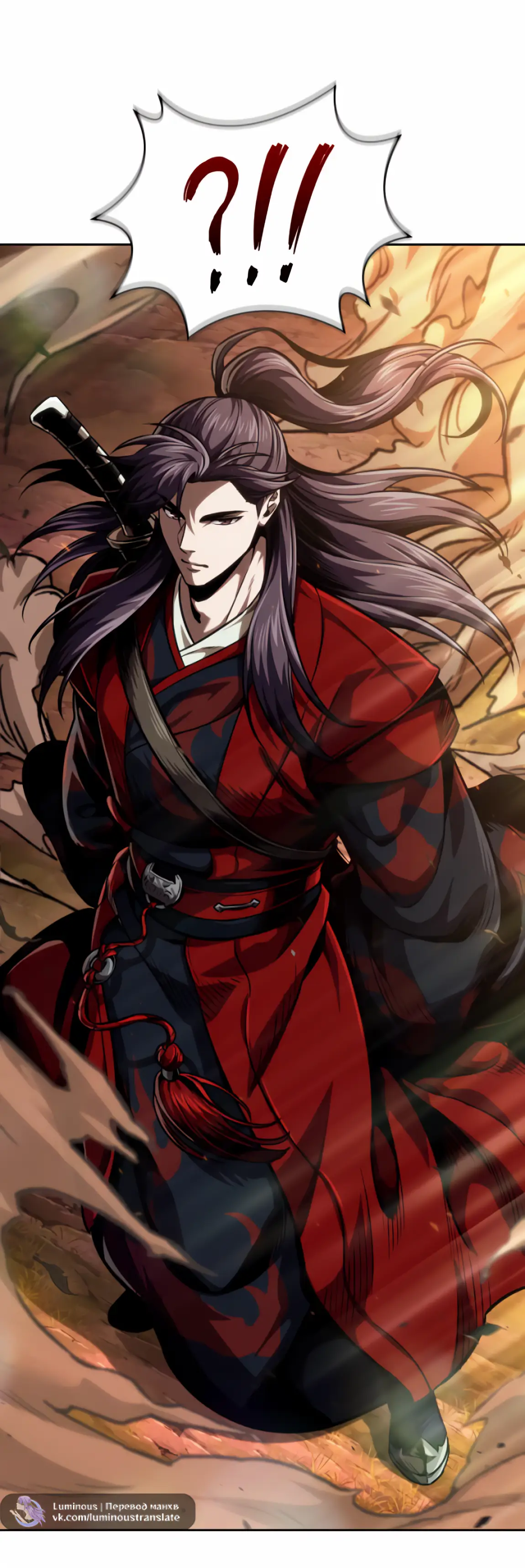 Страница 64 главы 247 манги Наномашины / Nano Mashin