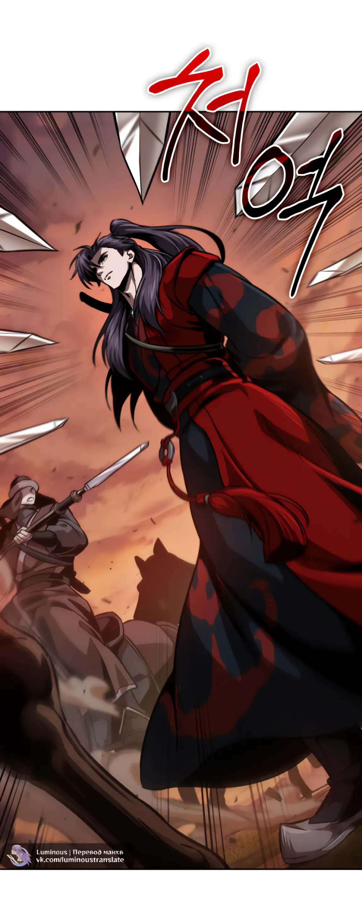 Страница 70 главы 247 манги Наномашины / Nano Mashin