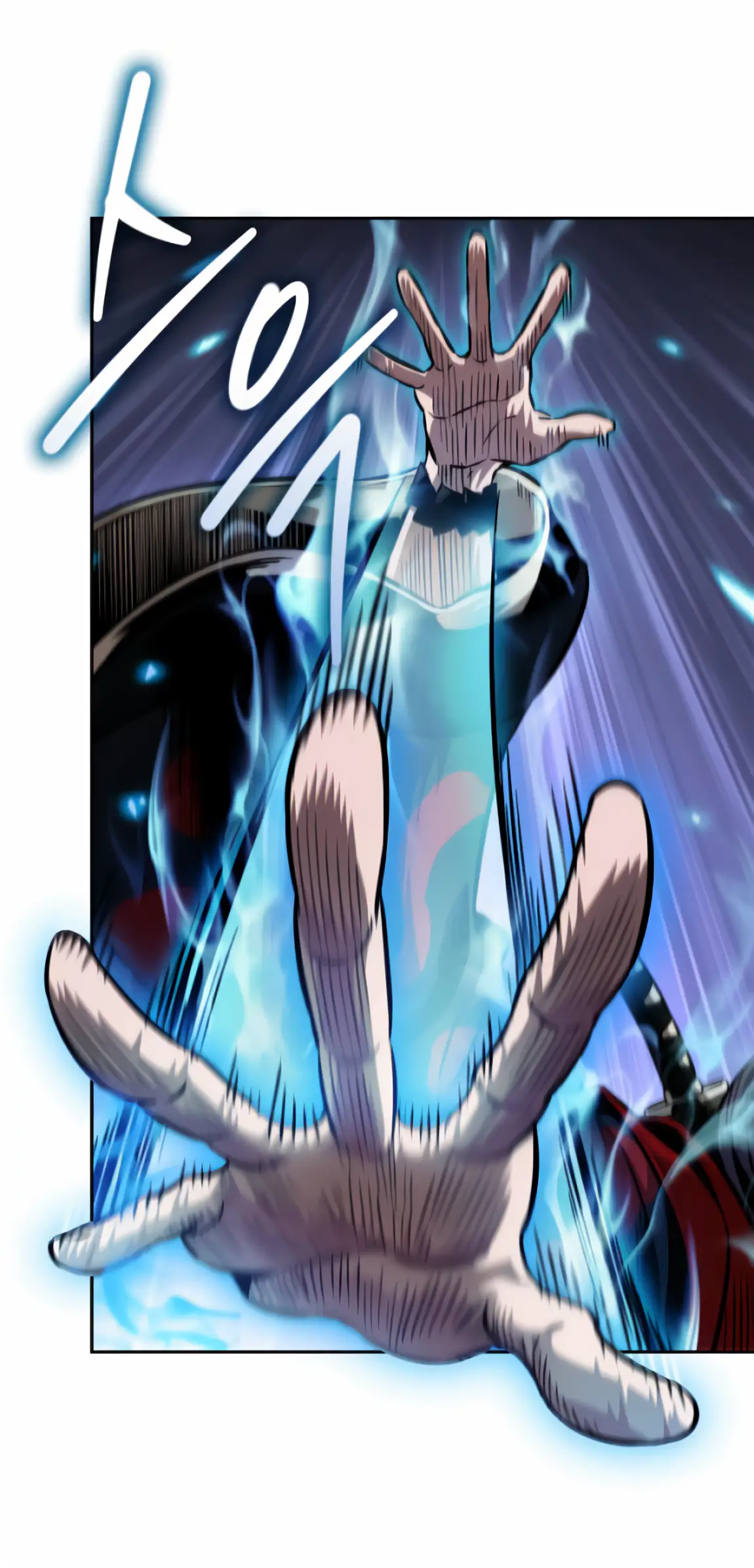 Страница 72 главы 247 манги Наномашины / Nano Mashin