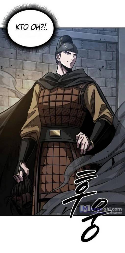 Страница 10 главы 200 манги Наномашины / Nano Mashin