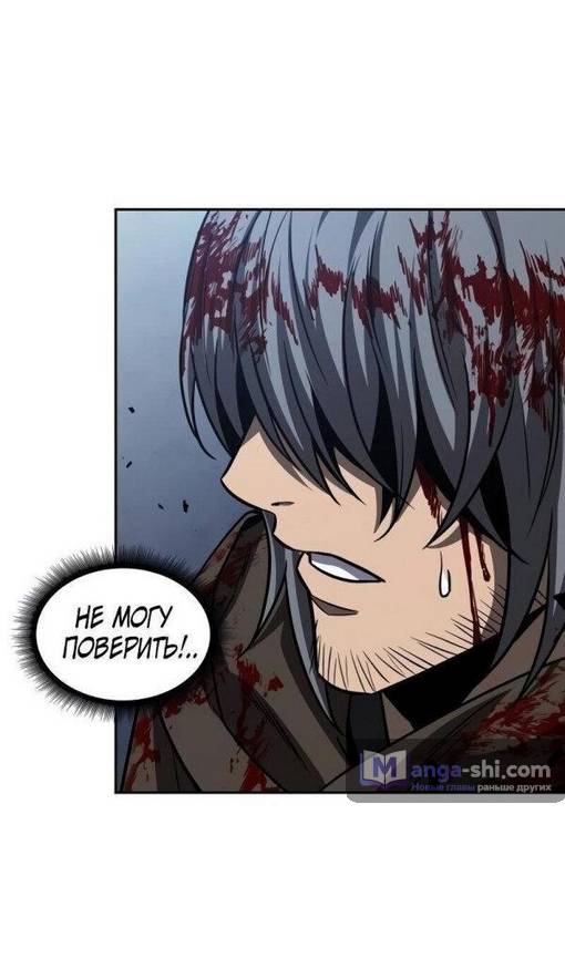 Страница 18 главы 200 манги Наномашины / Nano Mashin