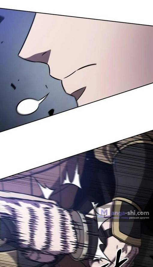 Страница 26 главы 200 манги Наномашины / Nano Mashin