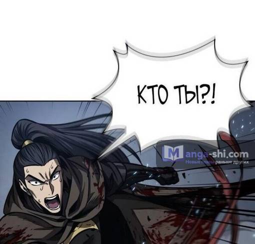 Страница 32 главы 200 манги Наномашины / Nano Mashin