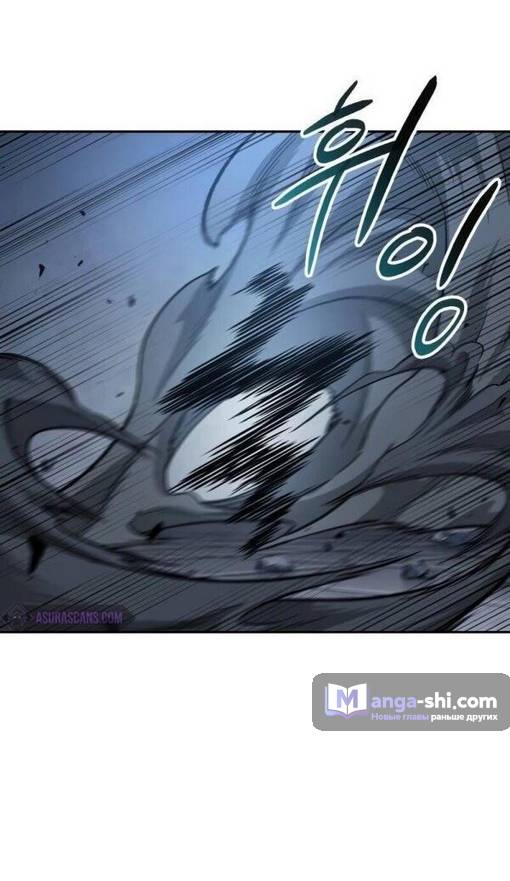 Страница 38 главы 200 манги Наномашины / Nano Mashin