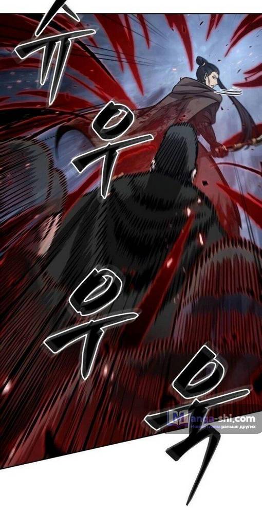 Страница 40 главы 200 манги Наномашины / Nano Mashin