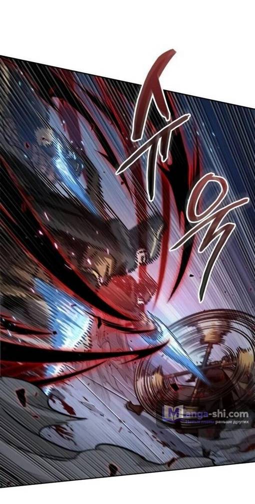 Страница 43 главы 200 манги Наномашины / Nano Mashin