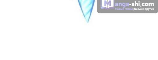 Страница 46 главы 200 манги Наномашины / Nano Mashin