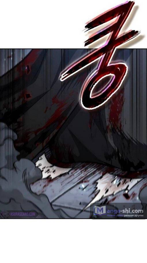 Страница 47 главы 200 манги Наномашины / Nano Mashin