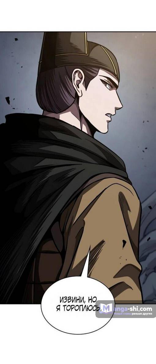 Страница 49 главы 200 манги Наномашины / Nano Mashin