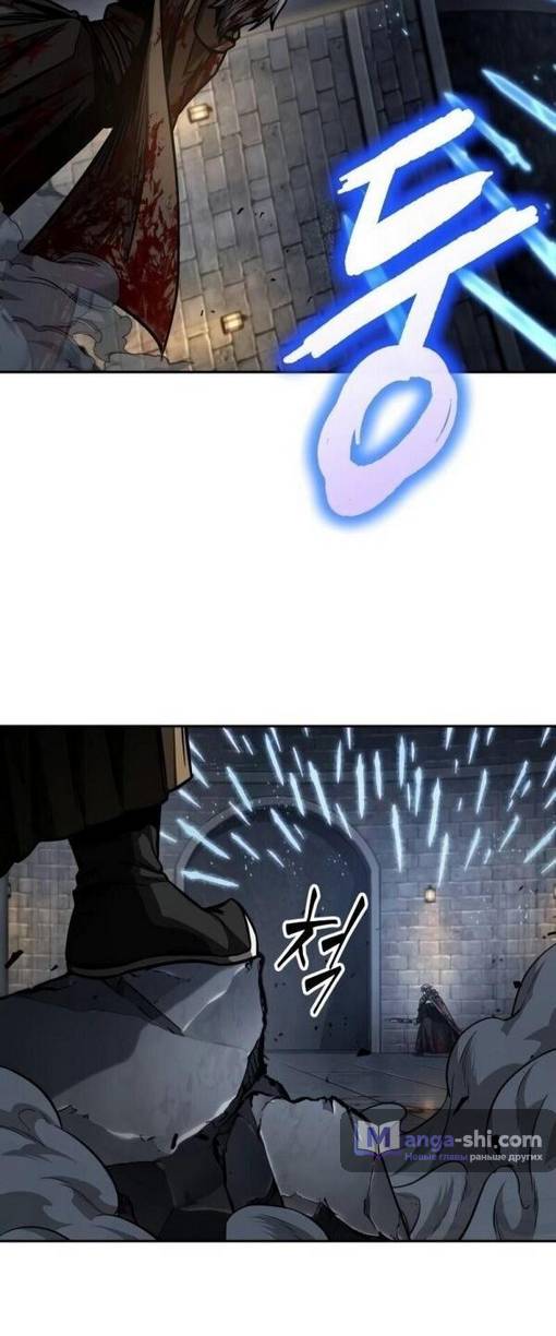 Страница 57 главы 200 манги Наномашины / Nano Mashin