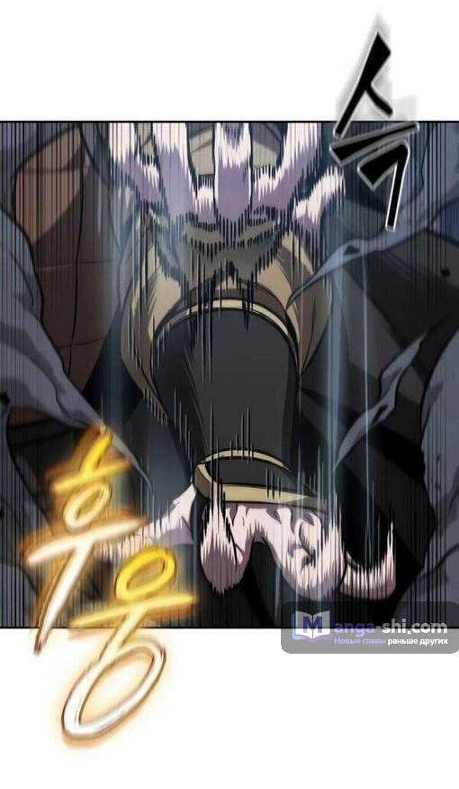 Страница 6 главы 200 манги Наномашины / Nano Mashin