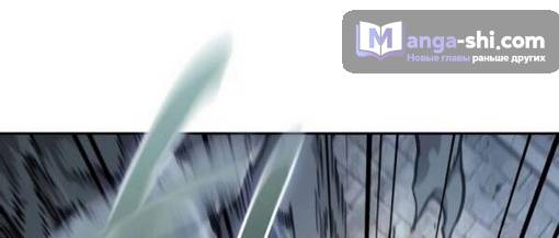 Страница 7 главы 200 манги Наномашины / Nano Mashin