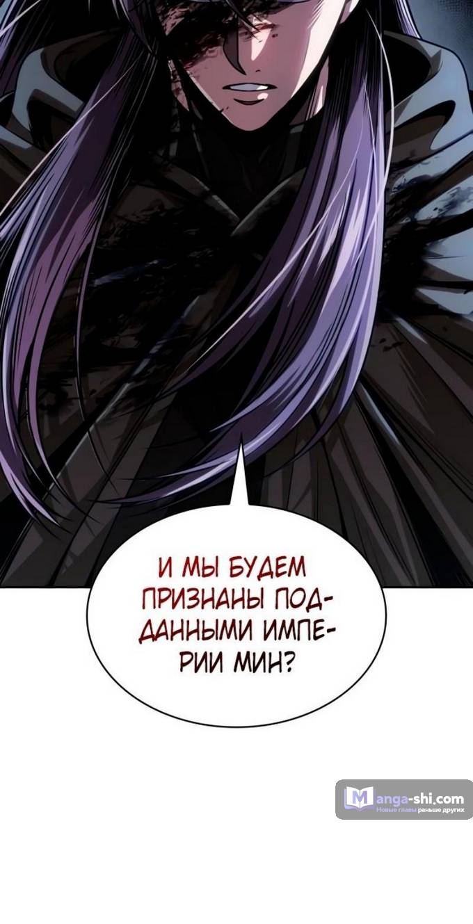 Страница 10 главы 217 манги Наномашины / Nano Mashin