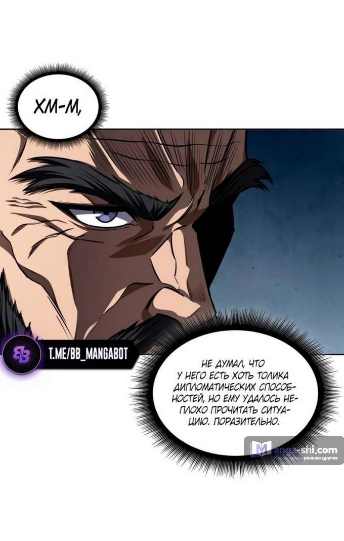 Страница 15 главы 217 манги Наномашины / Nano Mashin