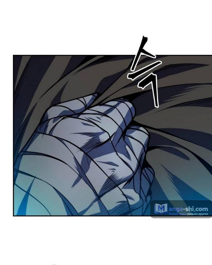 Страница 29 главы 217 манги Наномашины / Nano Mashin