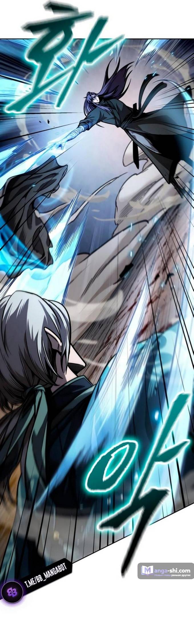 Страница 30 главы 217 манги Наномашины / Nano Mashin