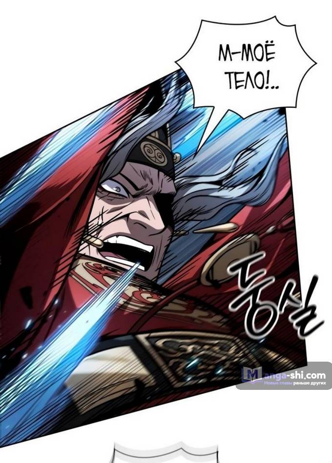 Страница 31 главы 217 манги Наномашины / Nano Mashin