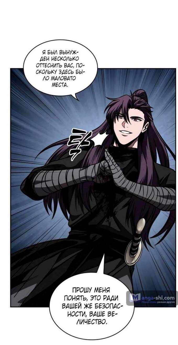 Страница 35 главы 217 манги Наномашины / Nano Mashin