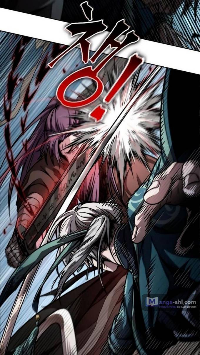 Страница 38 главы 217 манги Наномашины / Nano Mashin