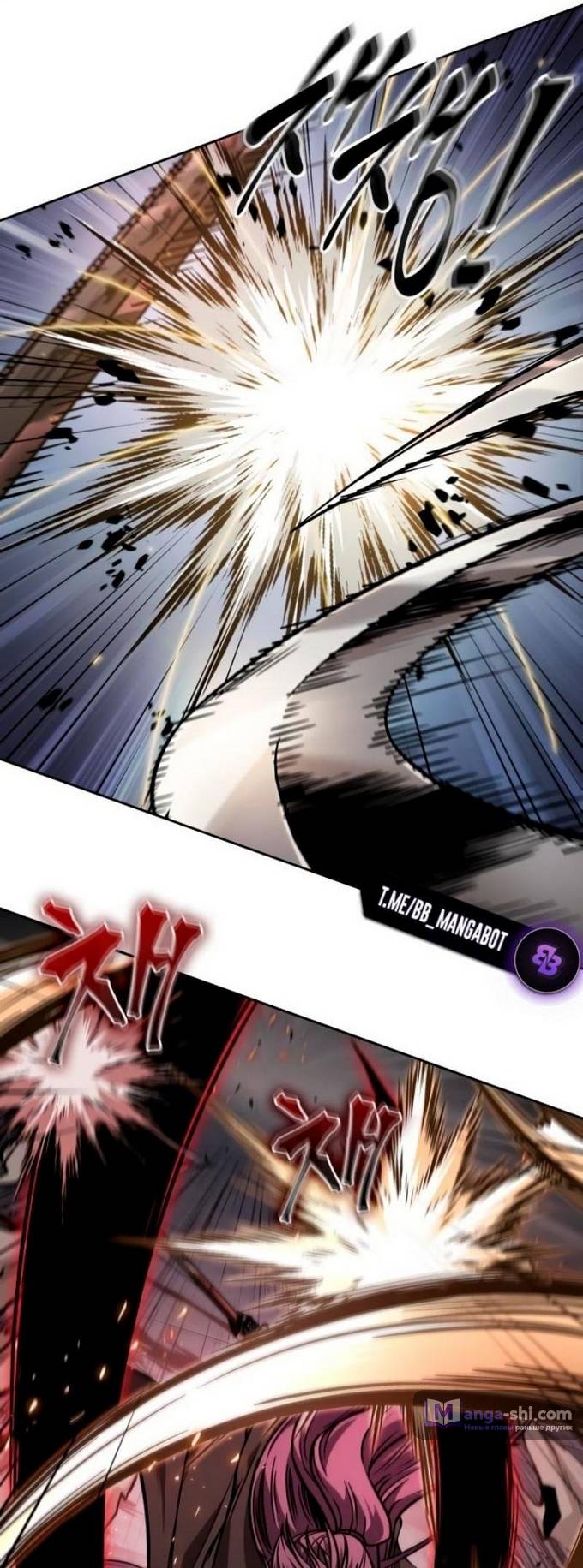 Страница 40 главы 217 манги Наномашины / Nano Mashin