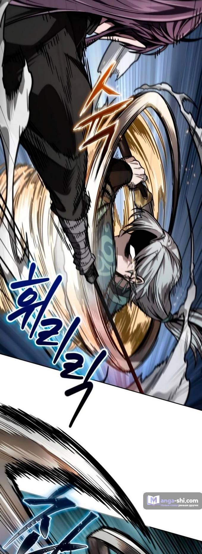 Страница 42 главы 217 манги Наномашины / Nano Mashin