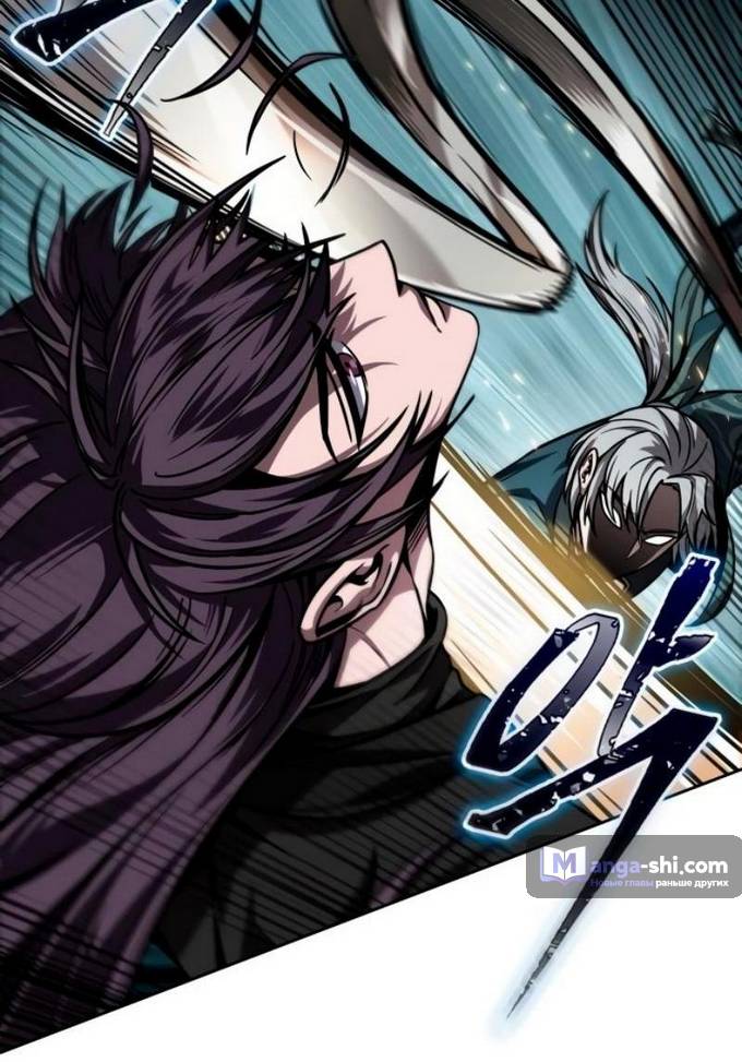 Страница 43 главы 217 манги Наномашины / Nano Mashin