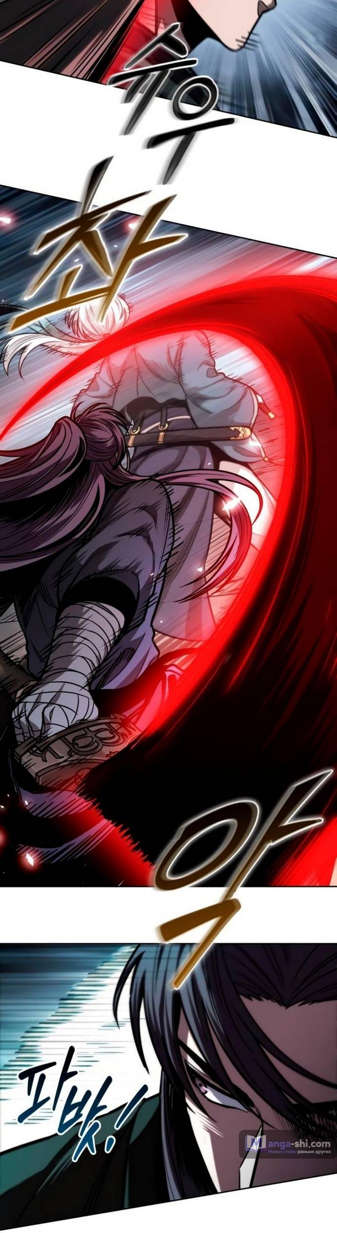 Страница 46 главы 217 манги Наномашины / Nano Mashin