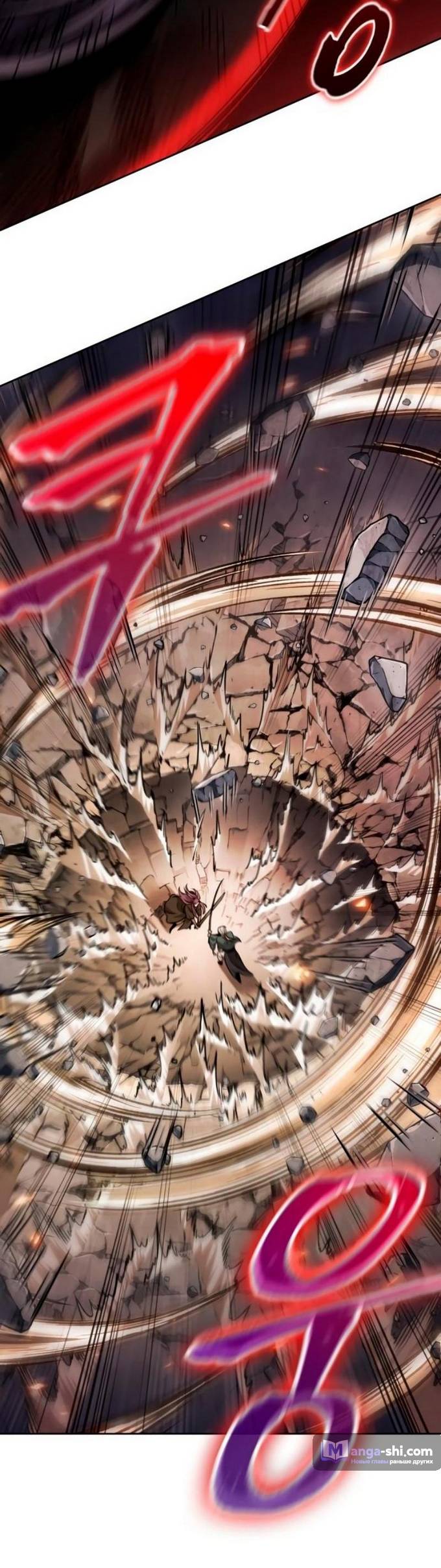 Страница 48 главы 217 манги Наномашины / Nano Mashin