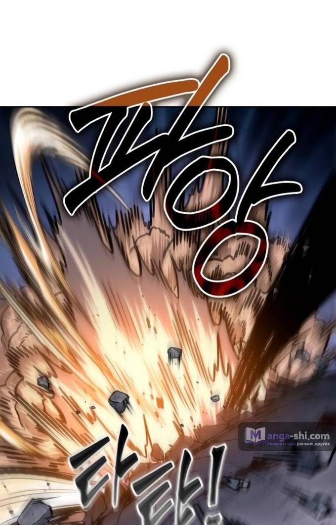 Страница 50 главы 217 манги Наномашины / Nano Mashin