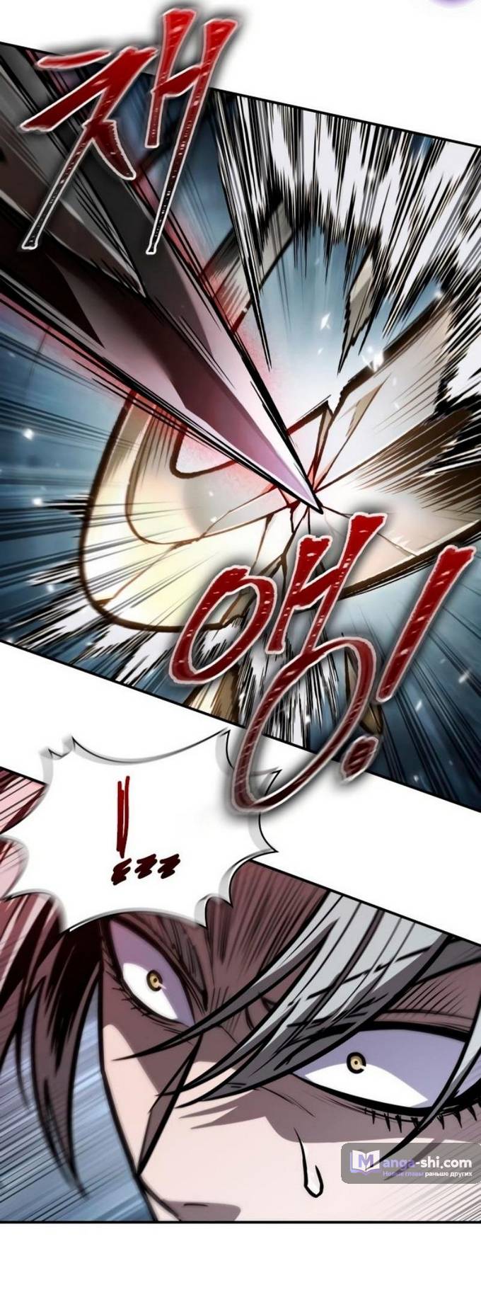 Страница 54 главы 217 манги Наномашины / Nano Mashin