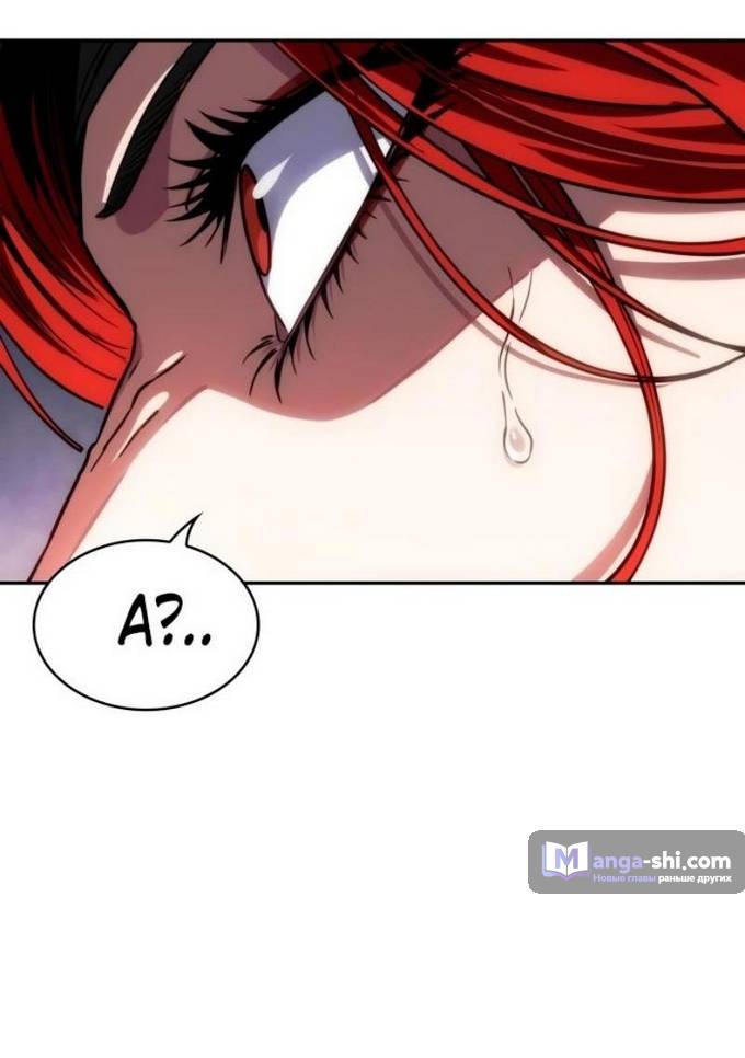Страница 59 главы 217 манги Наномашины / Nano Mashin